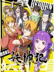 厨房交响曲 美食综艺全集在线看